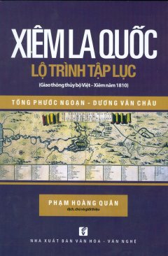 Xiêm La Quốc Lộ Trình Tập Lục