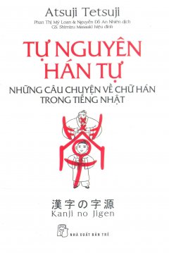 Tự Nguyên Hán Tự – Những Câu Chuyện Về Chữ Hán Trong Tiếng Nhật