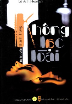 Không Lạc Loài (Tự Truyện Thành Trung)