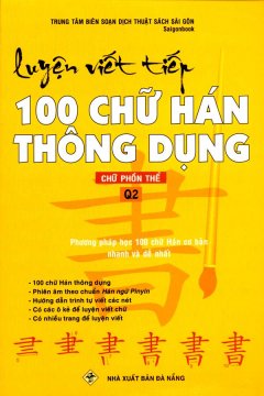 Luyện Viết Tiếp 100 Chữ Hán Thông Dụng – Chữ Phồn Thể (Quyển 2)