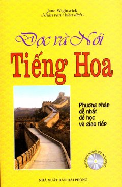 Đọc Và Nói Tiếng Hoa – Phương Pháp Dễ Nhất Để Học Và Giao Tiếp (Chưa Có Đĩa)