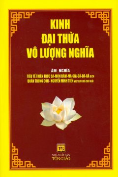 Kinh Đại Thừa Vô Lượng Nghĩa