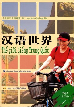 Thế Giới Tiếng Trung Quốc – Tập 2 (Dùng Kèm 3 Đĩa DVD)