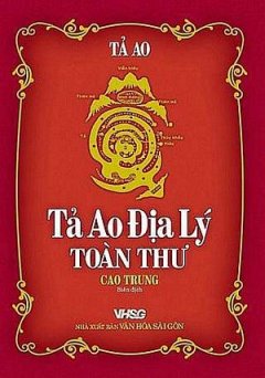 Tả Ao Địa Lý Toàn Thư