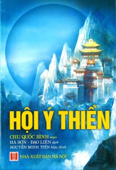 Hội Ý Thiền