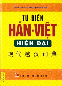 Từ Điển Hán – Việt Hiện Đại – Tái bản 06/08/2008