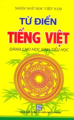 Từ Điển Tiếng Việt Dành Cho Học Sinh Tiểu Học (Khổ 8 x 13) – Tái Bản 2017