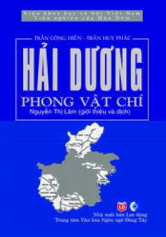 Hải Dương Phong Vật Chí