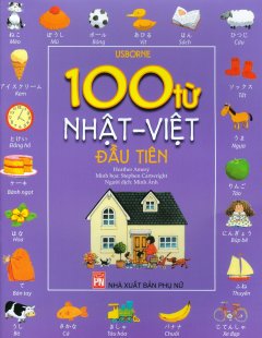 100 Từ Nhật – Việt Đầu Tiên