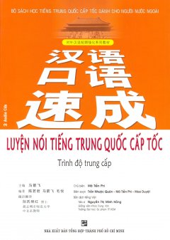 Luyện Nói Tiếng Trung Quốc Cấp Tốc – Trình Độ Trung Cấp (Kèm 2 CD)