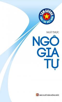 Ngô Gia Tự