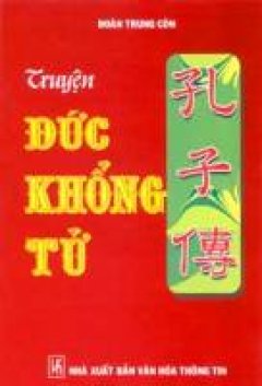 Truyện Đức Khổng Tử (Có Hình Minh Hoạ)