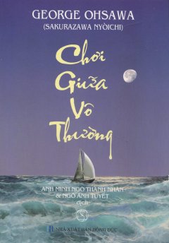 Chơi Giữa Vô Thường (Tái Bản 2017)