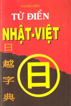 Từ Điển Nhật – Việt – Tái bản 2011