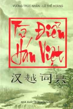 Từ Điển Hán Việt – Tái bản 03/2009
