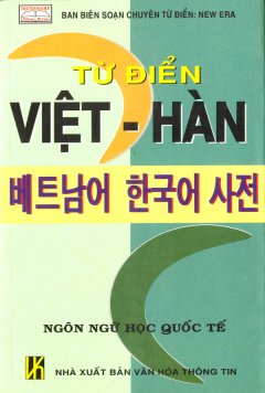 Từ Điển Việt – Hàn – Tái bản 03/08/2008