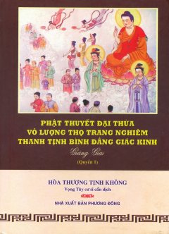 Phật Thuyết Đại Thừa Vô Lượng Thọ Trang Nghiêm Thanh Tịnh Bình Đẳng Giác Kinh Giảng Giải – Quyển 1 (Tái Bản 2011)