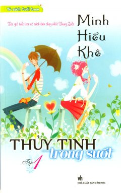 Thuỷ Tinh Trong Suốt – Tập 1