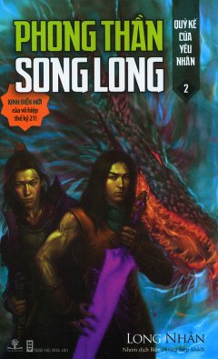 Phong Thần Song Long – Tập 2: Quỷ Kế Của Yêu Nhân