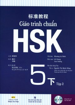 Giáo Trình Chuẩn HSK 5 – Tập 2 (Kèm 1 CD)