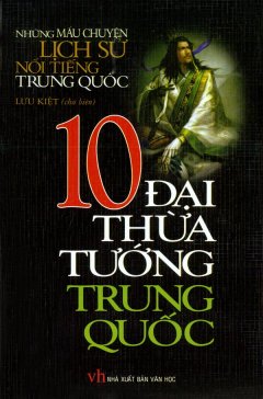 10 Đại Thừa Tướng Trung Quốc – Những Mẩu Chuyện Lịch Sử Nổi Tiếng Trung Quốc – Tái bản 09/2009