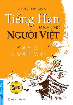 Tiếng Hàn Dành Cho Người Việt (Kèm 2 CD) – Tái Bản 2018