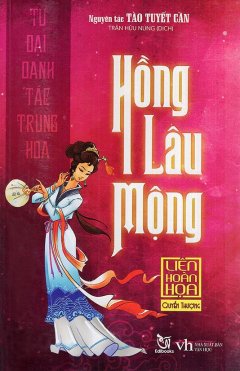 Hồng Lâu Mộng: Liên Hoàn Họa – Quyển Thượng