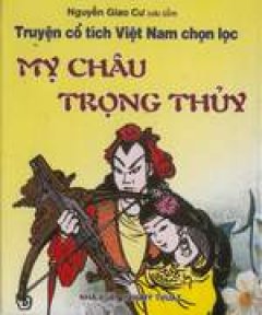 Truyện cổ tích Việt Nam chọn lọc – Mỵ Châu – Trọng Thủy