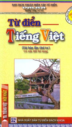 Từ Điển Tiếng Việt – Tái bản 12/2009