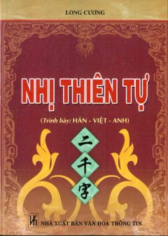 Nhị Thiên Tự (Trình Bày Hán – Việt – Anh)