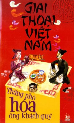Giai Thoại Việt Nam – Thằng Nhỏ Hóa Ông Khách Quý