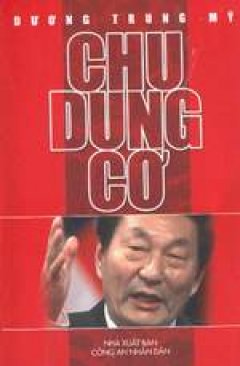Chu Dung Cơ – Tái bản 2004