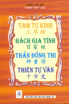 Tam Tự Kinh – Bách Gia Tính – Thần Đồng Thi – Thiên Tự Văn