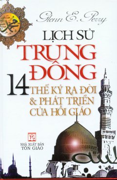 Lịch Sử Trung Đông 14 Thế Kỷ Ra Đời Và Phát Triển Của Hồi Giáo