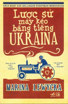 Lược Sử Máy Kéo Bằng Tiếng Ukraina