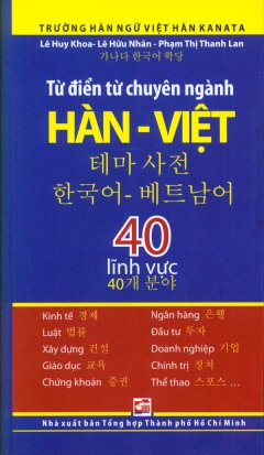 Từ Điển Từ Chuyên Ngành Hàn – Việt