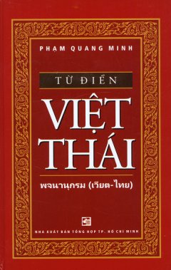 Từ Điển Việt – Thái
