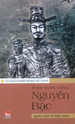 Tủ Sách Danh Nhân Việt Nam – Định Quốc Công Nguyễn Bặc – Quan Thái Tể Triều Đinh