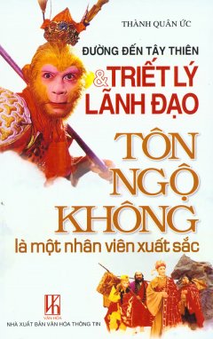 Đường Đến Tây Thiên Và Triết Lý Lãnh Đạo – Tôn Ngộ Không Là Một Nhân Viên Xuất Sắc