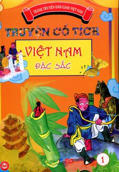 Tranh Truyện Dân Gian Việt Nam – Truyện Cổ Tích Việt Nam Đặc Sắc – Tập 1