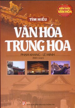 Tìm Hiểu Văn Hóa Trung Hoa – Kiến Thức Văn Hóa