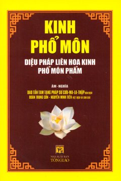 Kinh Phổ Môn – Diệu Pháp Liên Hoa Kinh Phổ Môn Phẩm