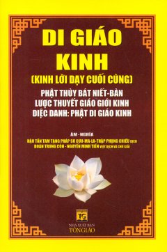 Di Giáo Kinh – Kinh Lời Dạy Cuối Cùng – Phật Thùy Bát Niết – Bàn Lược Thuyết Giáo Giới Kinh Diệc Danh: Phật Di Giáo Kinh