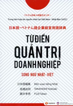 Từ Điển Quản Trị Doanh Nghiệp – Song Ngữ Nhật – Việt