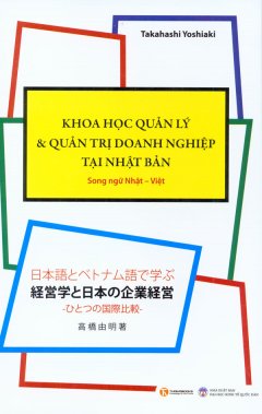 Khoa Học Quản Lý Và Quản Trị Doanh Nghiệp Tại Nhật Bản – Song Ngữ Nhật – Việt