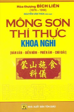 Mông Sơn Thí Thực Khoa Nghi