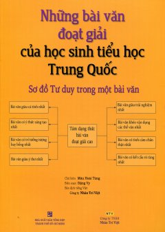 Những Bài Văn Đoạt Giải Của Học Sinh Tiểu Học Trung Quốc – Sơ Đồ Tư Duy Trong Một Bài Văn