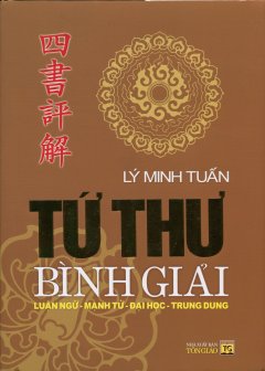 Tứ Thư Bình Giải: Luận Ngữ – Mạnh Tử – Đại Học – Trung Dung