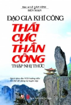 Đạo Gia Khí Công – Thái Cực Thần Công Thập Nhị Thức (Sách Kèm VCD)