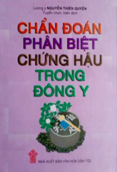 Chẩn Đoán Phân Biệt Chứng Hậu Trong Đông Y (Bìa Cứng)